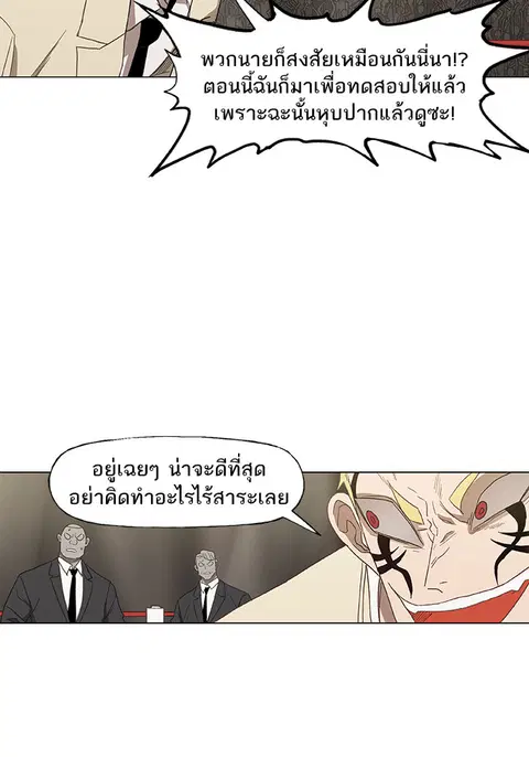 หน้า 44 จาก 104