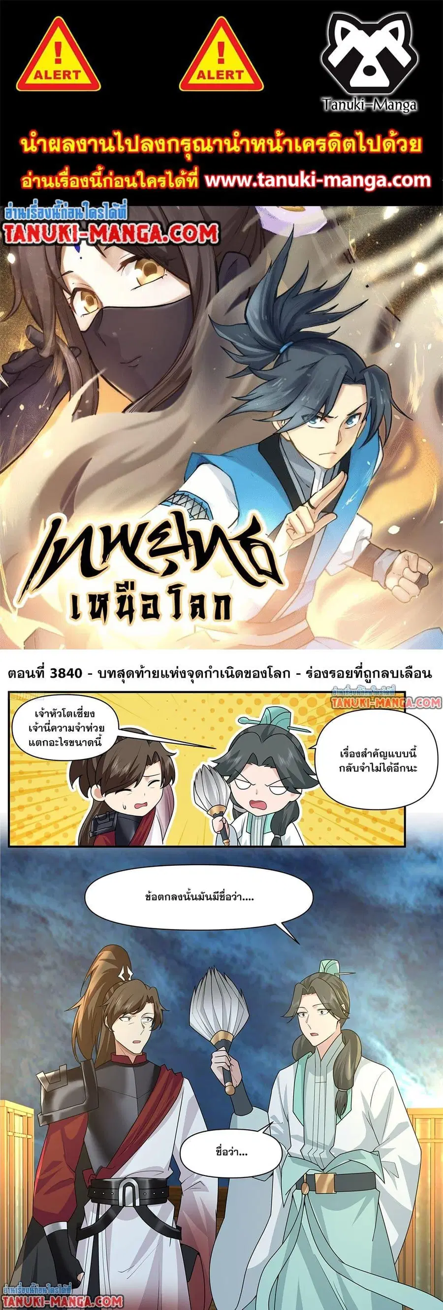 หน้า 1 จาก 12