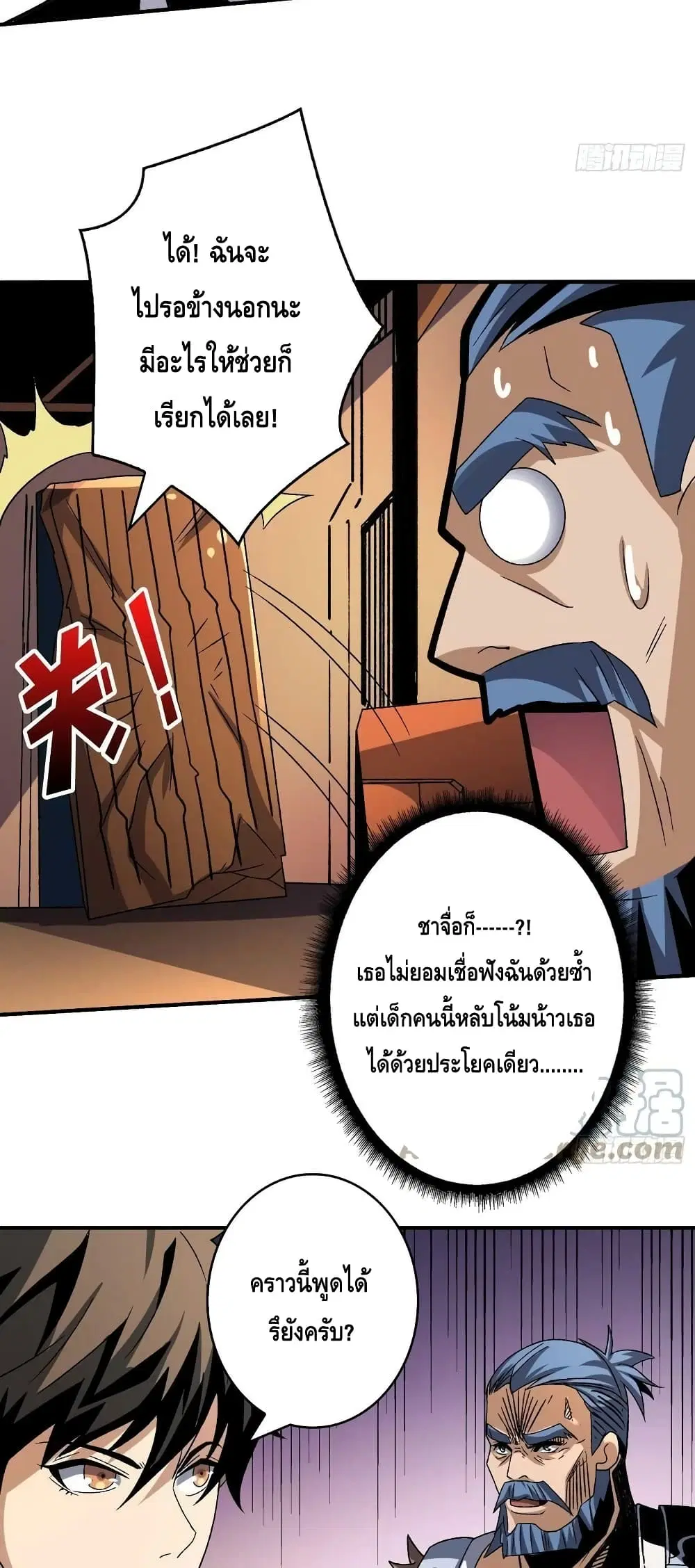 หน้า 28 จาก 32