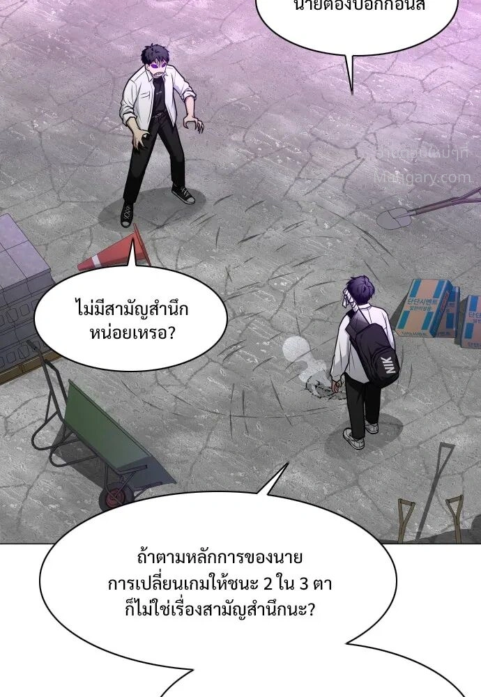 หน้า 67 จาก 123