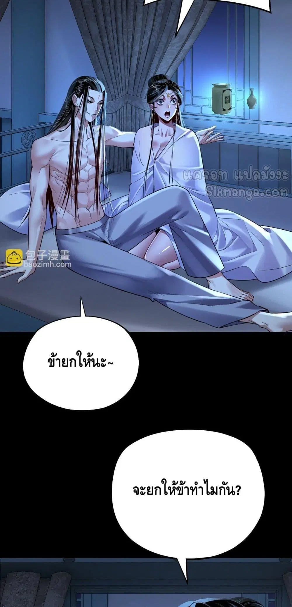 หน้า 34 จาก 53
