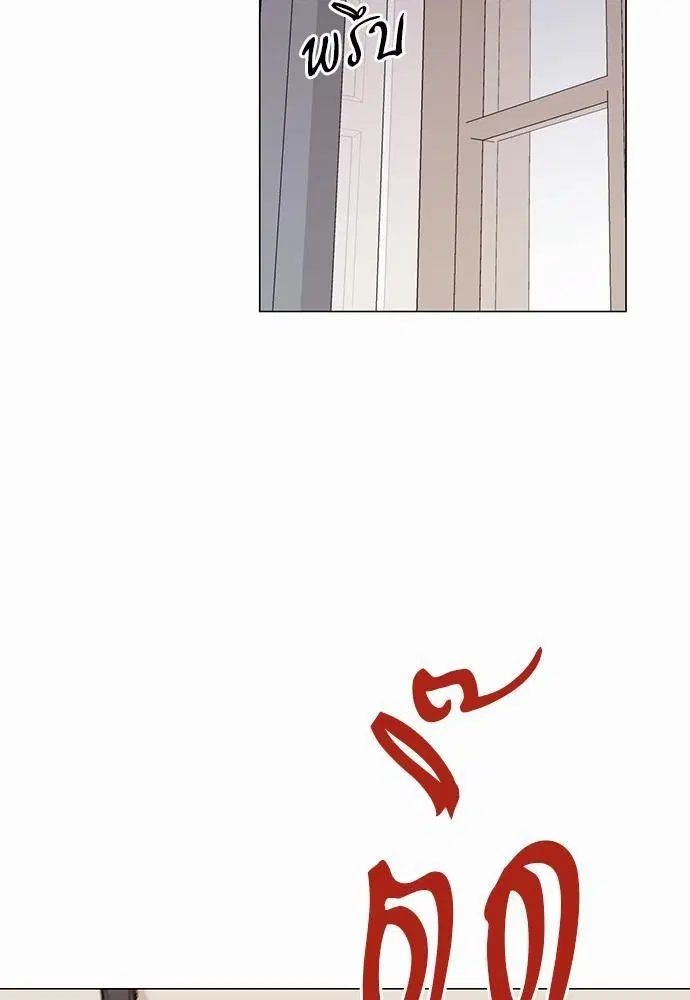 หน้า 47 จาก 72