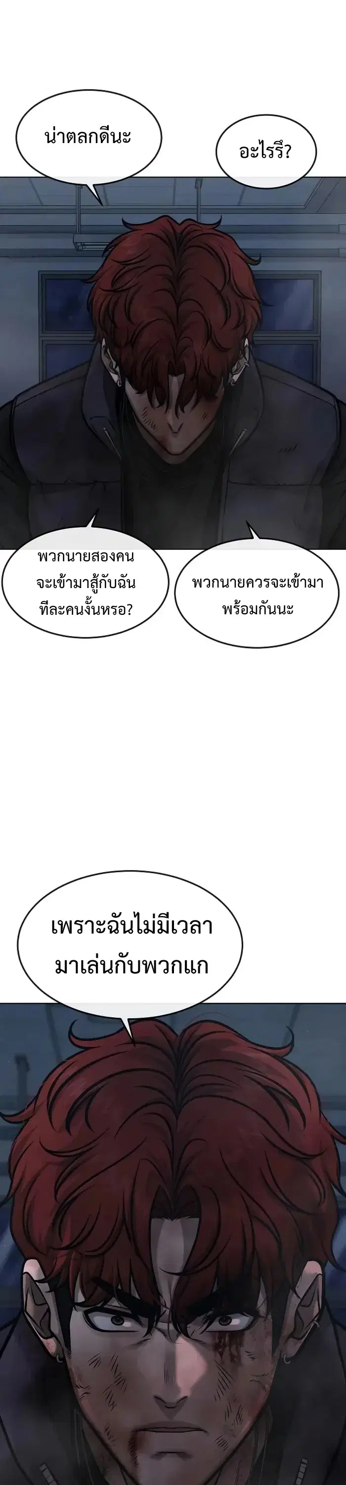 หน้า 4 จาก 66