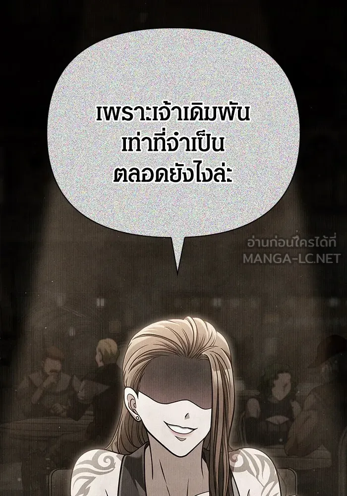 หน้า 27 จาก 190