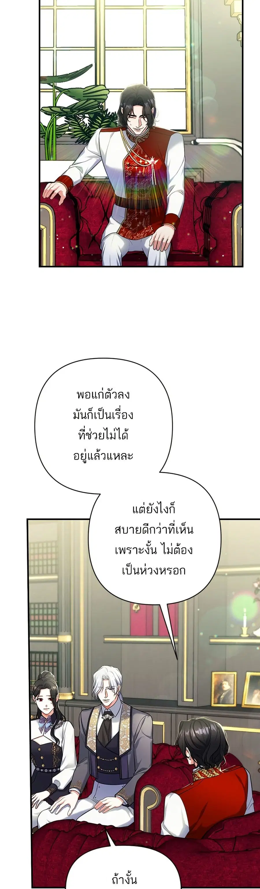 หน้า 38 จาก 42