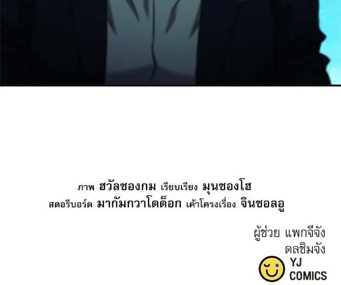 หน้า 61 จาก 61