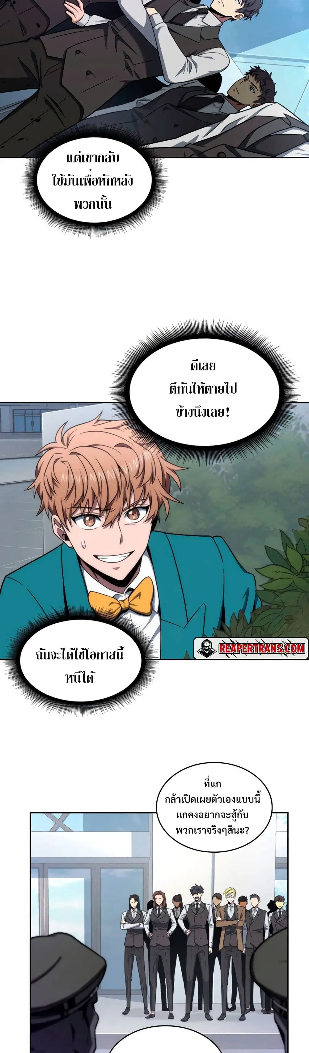 หน้า 2 จาก 40