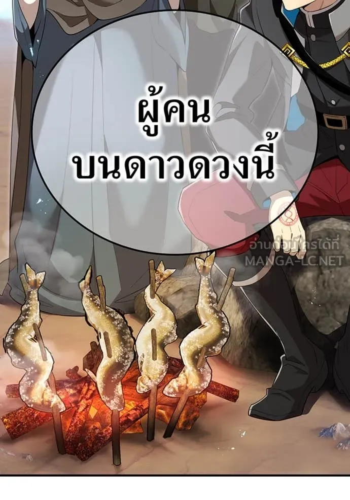 หน้า 85 จาก 160