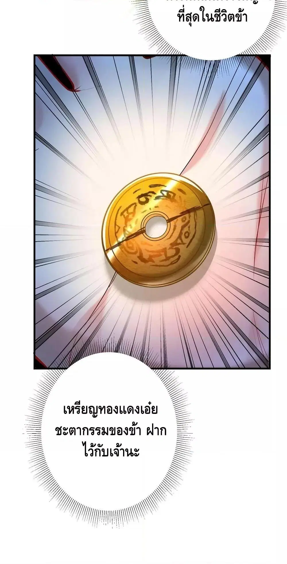 หน้า 41 จาก 42