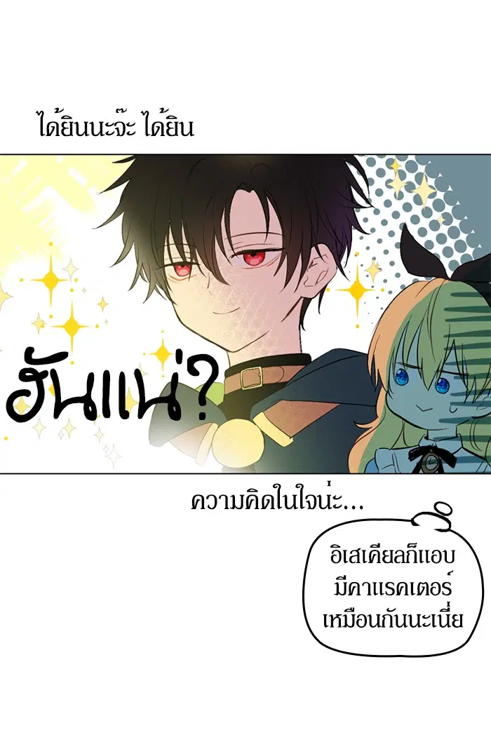 หน้า 34 จาก 77