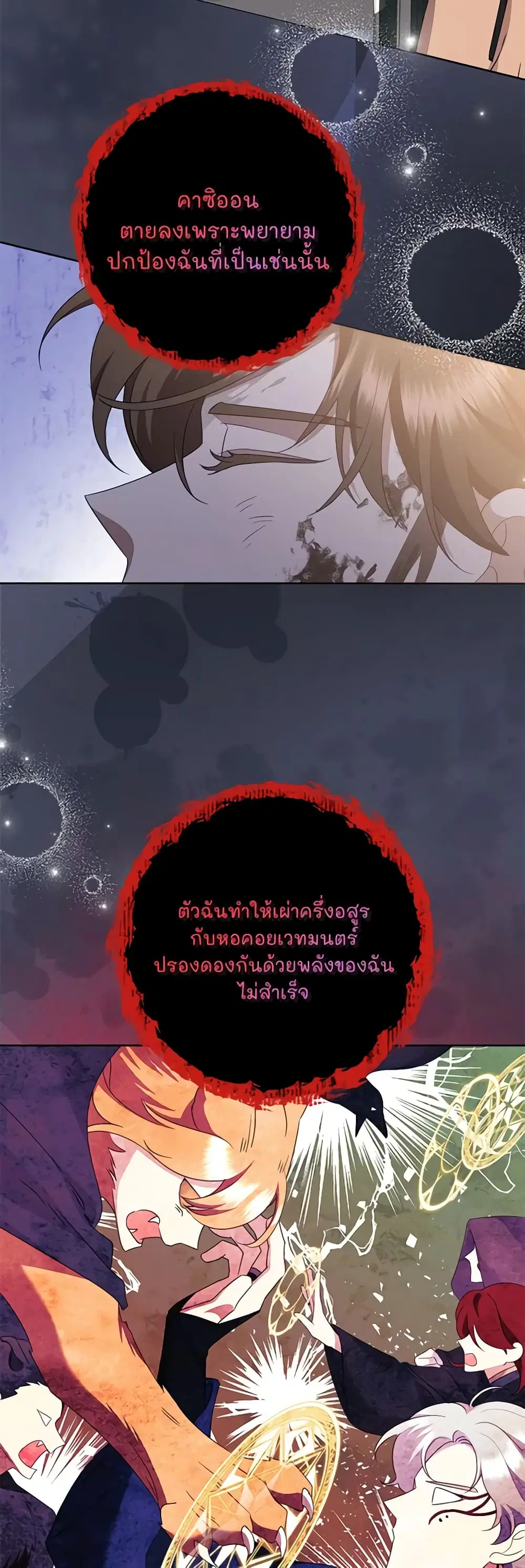 หน้า 21 จาก 43