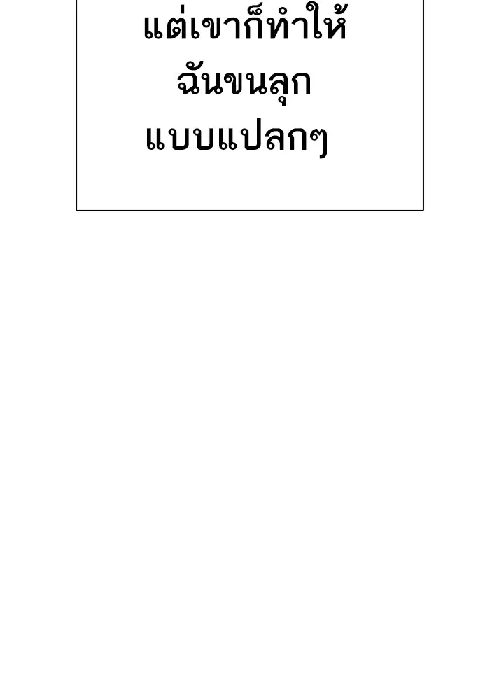หน้า 78 จาก 156