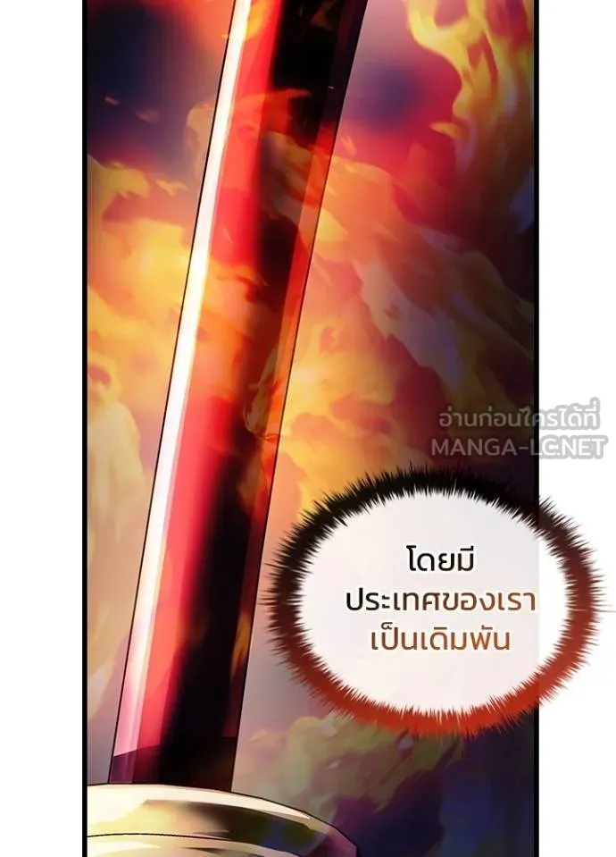 หน้า 141 จาก 146