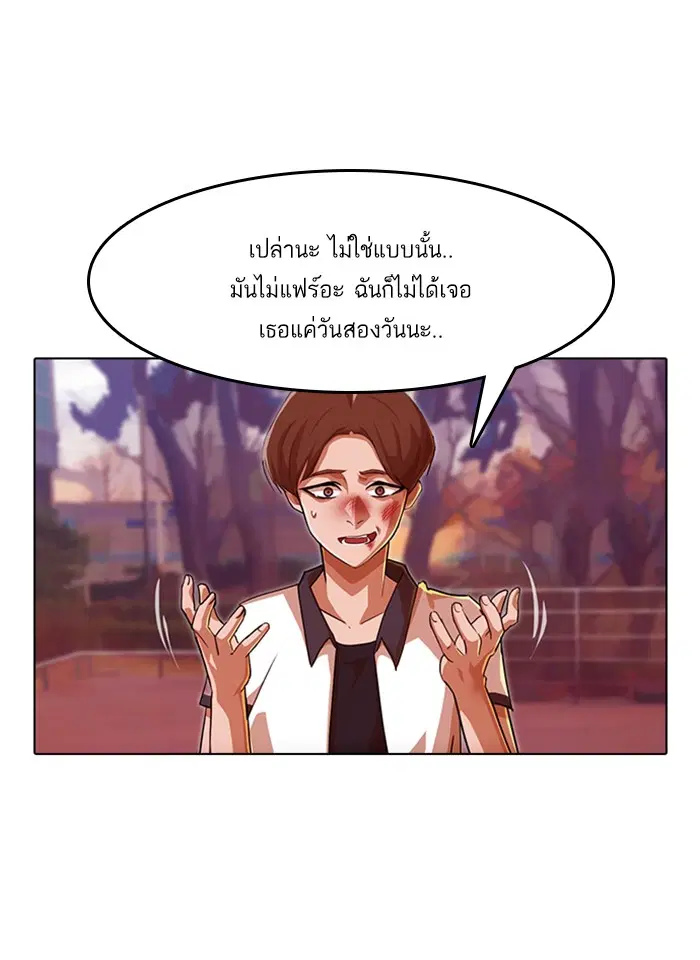 หน้า 74 จาก 197