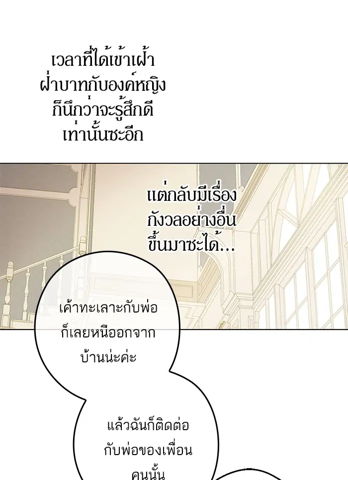 หน้า 59 จาก 90