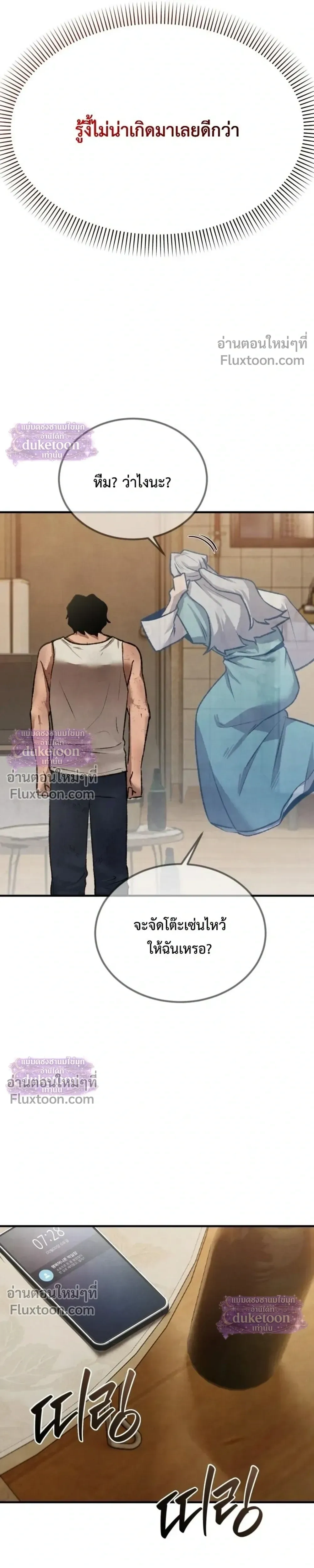หน้า 41 จาก 69