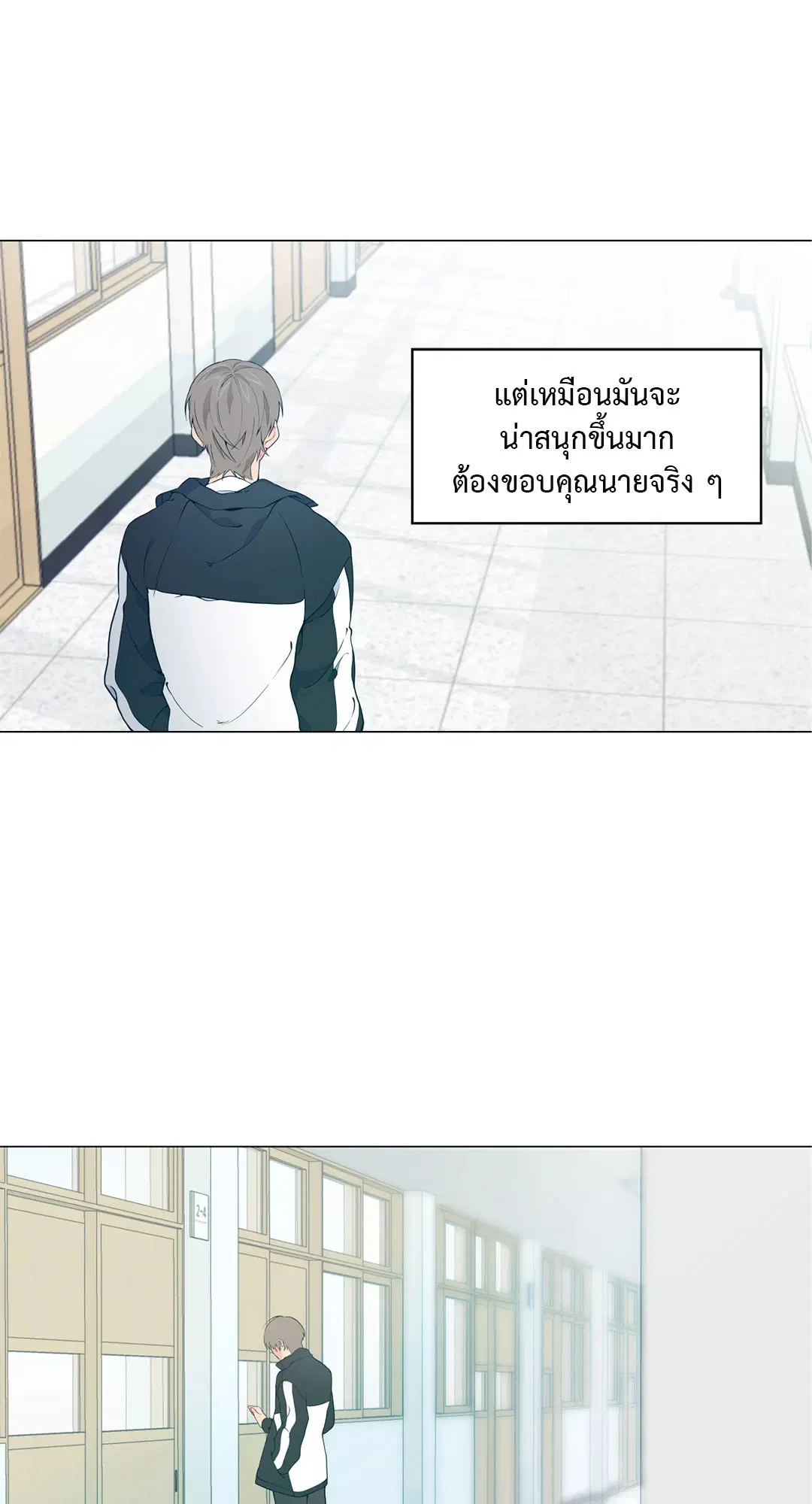 หน้า 57 จาก 60