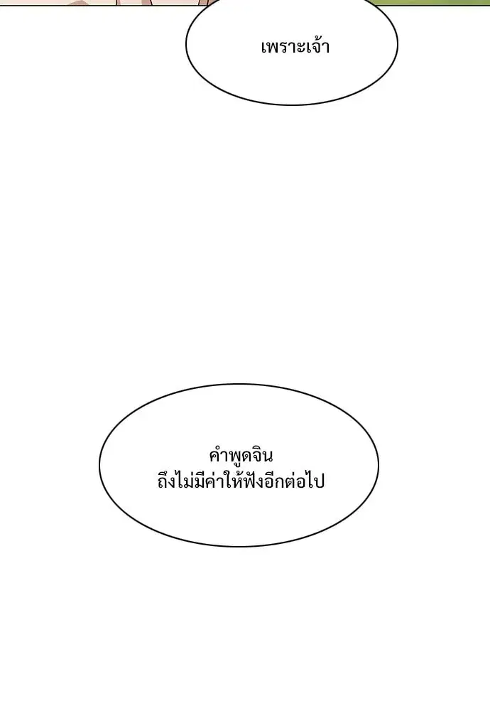 หน้า 119 จาก 139