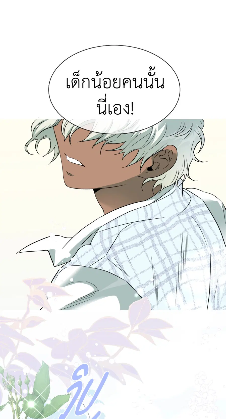หน้า 57 จาก 82