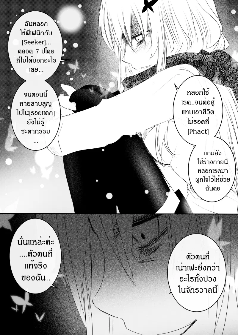 หน้า 24 จาก 34