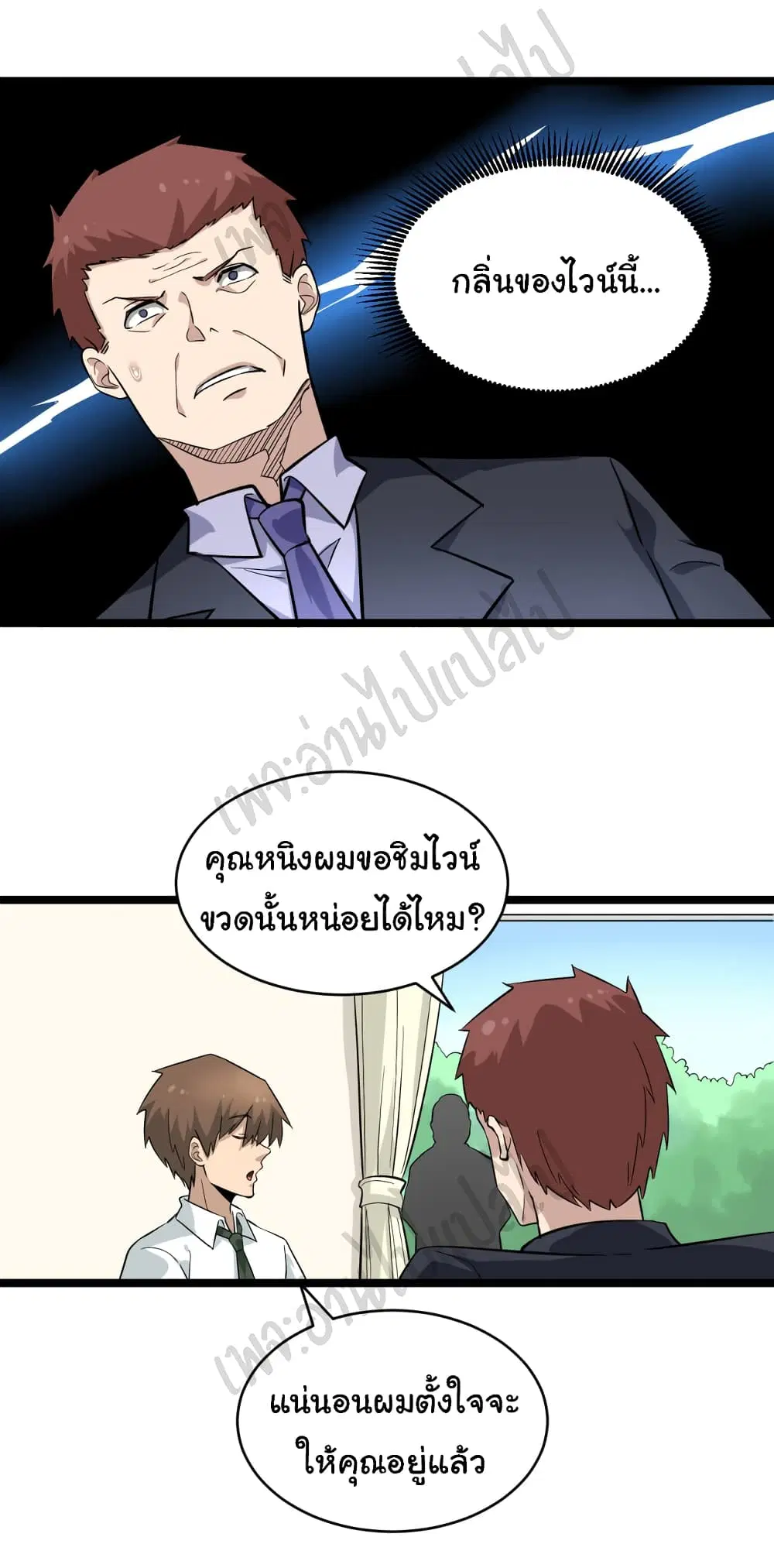 หน้า 15 จาก 34