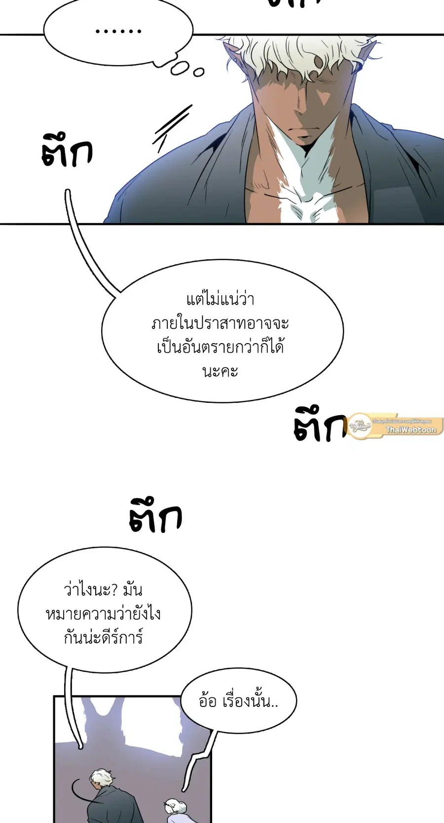 หน้า 56 จาก 81