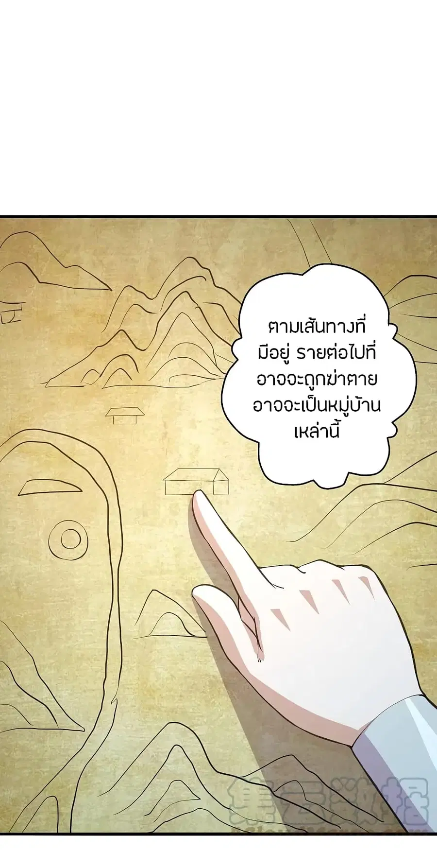 หน้า 21 จาก 42