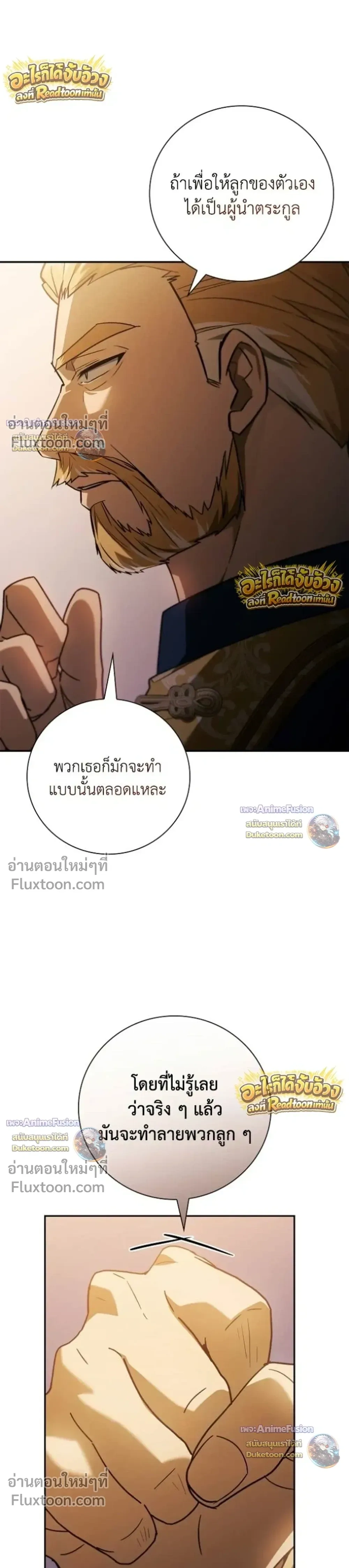 หน้า 8 จาก 37