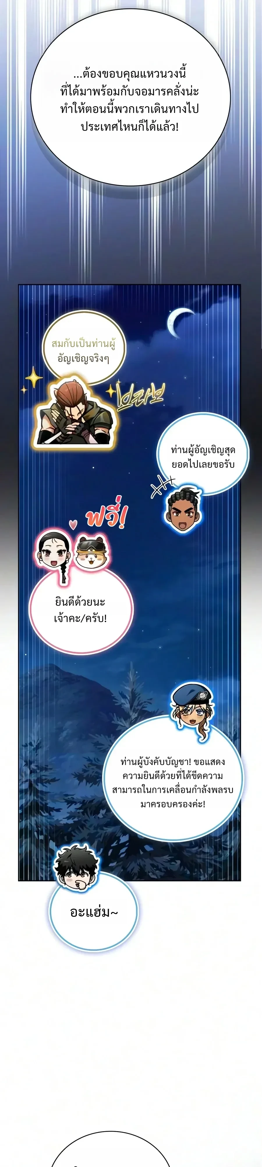 หน้า 35 จาก 66