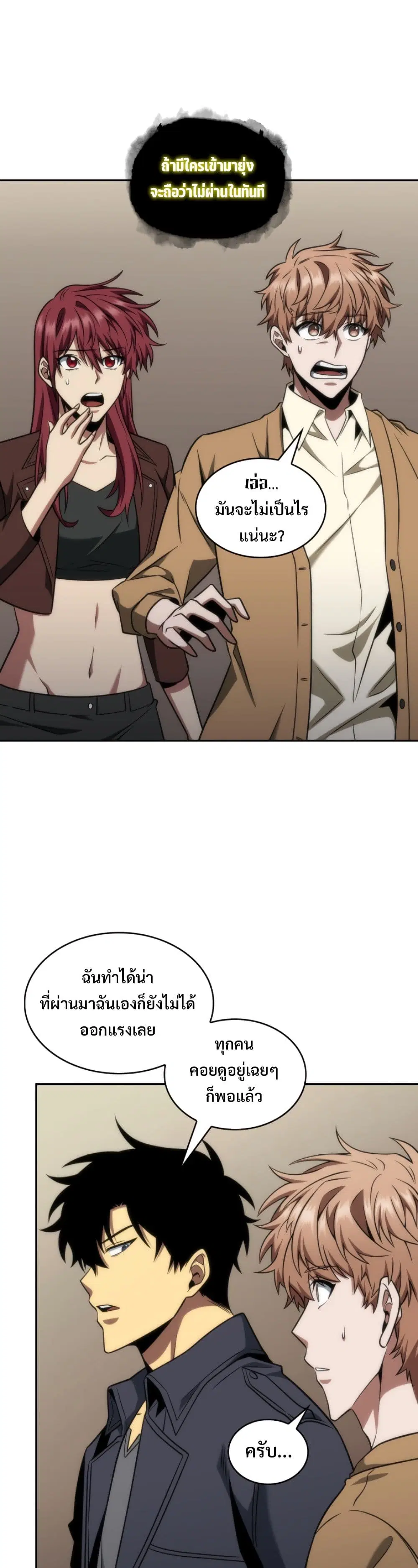 หน้า 33 จาก 40