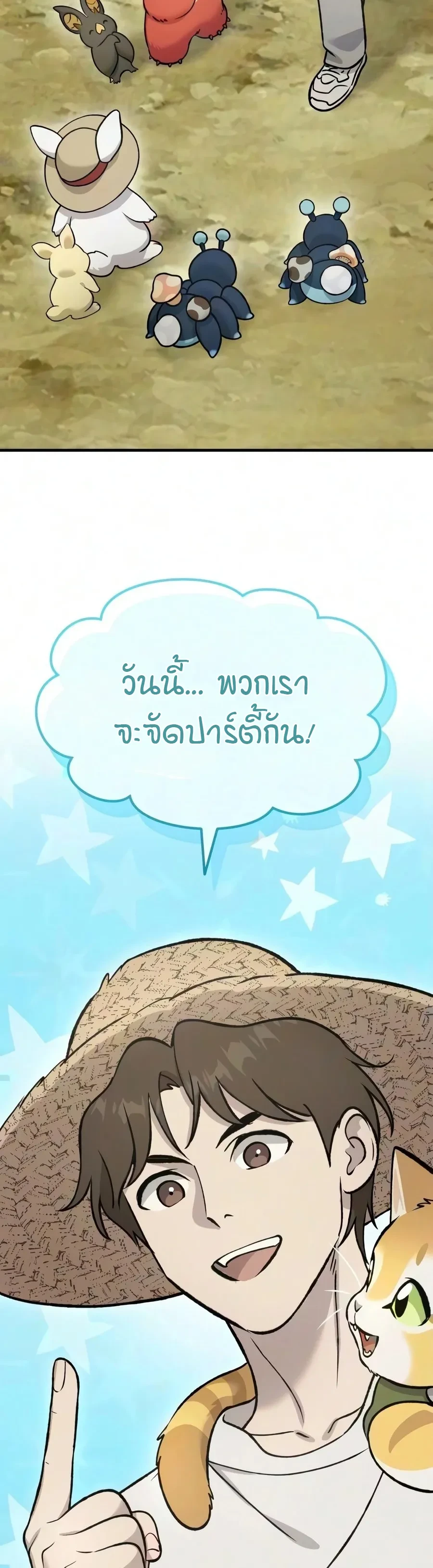 หน้า 14 จาก 28