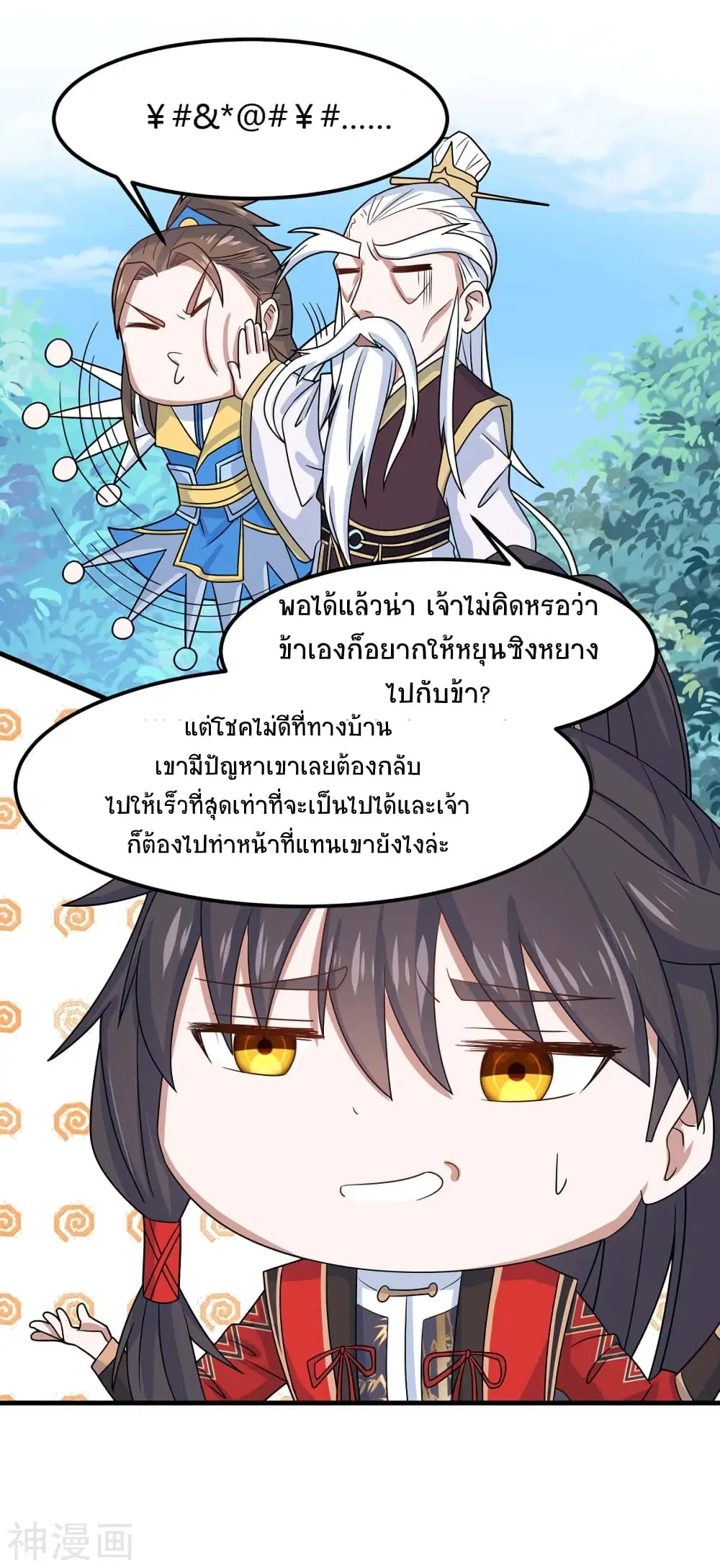 หน้า 14 จาก 30