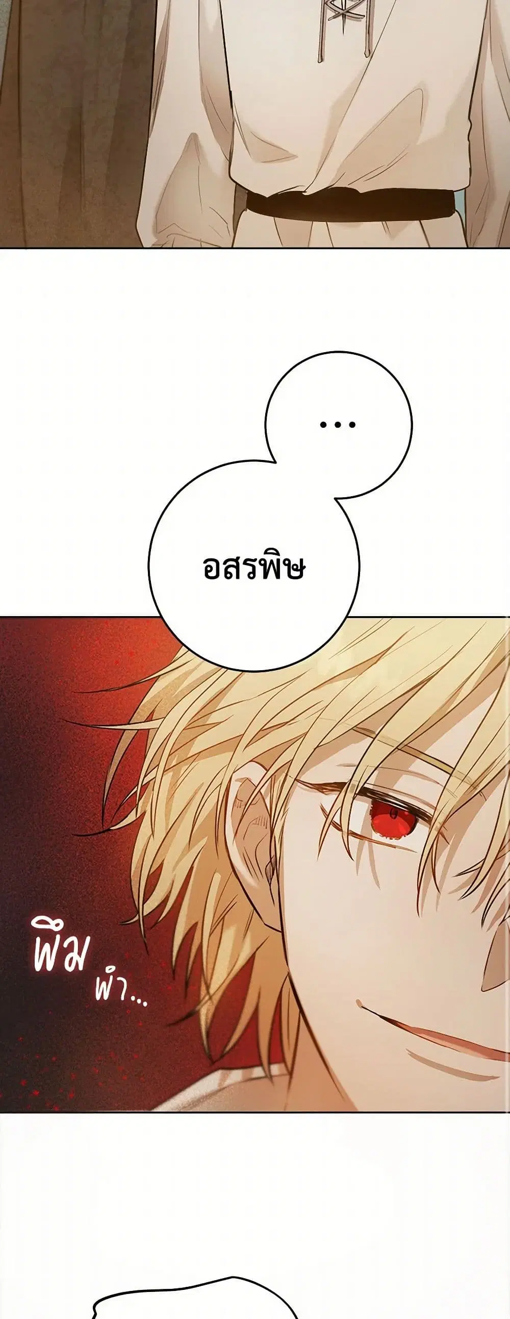 หน้า 29 จาก 34