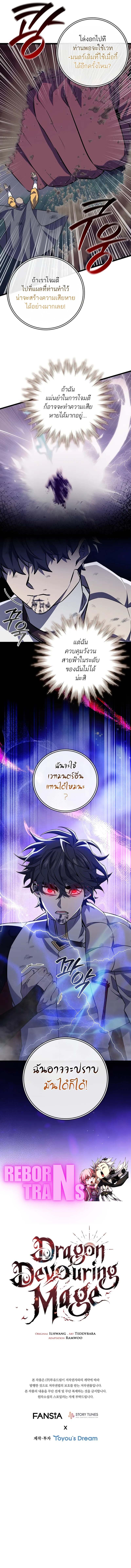 หน้า 17 จาก 17