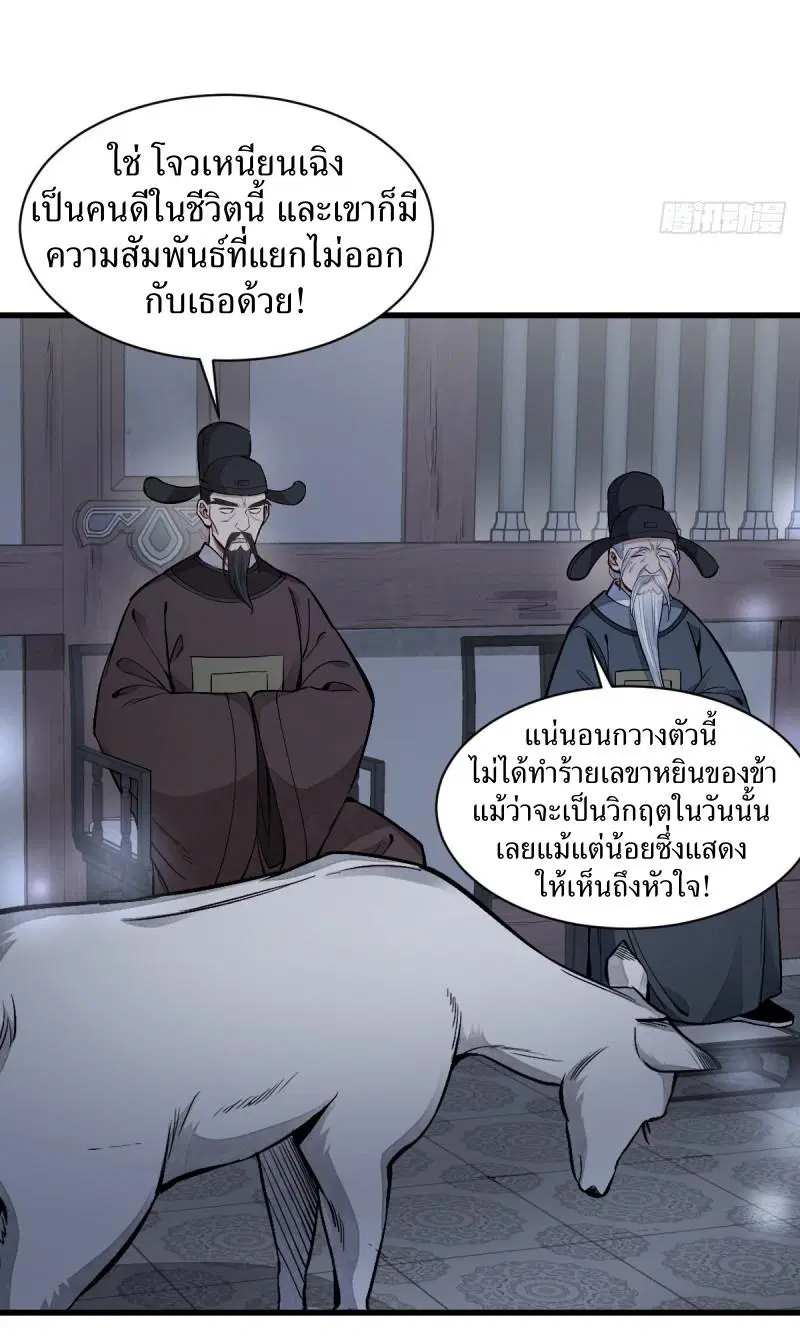 หน้า 36 จาก 45