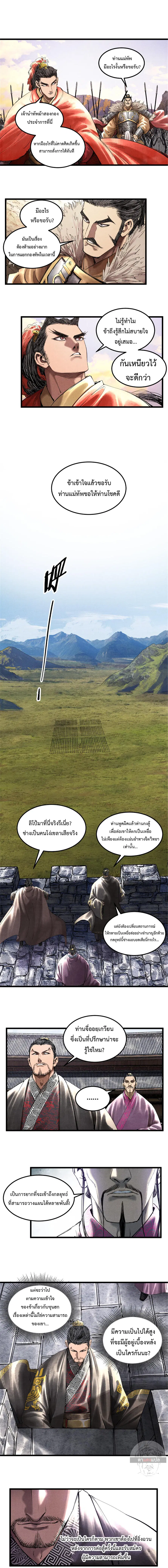 หน้า 4 จาก 12