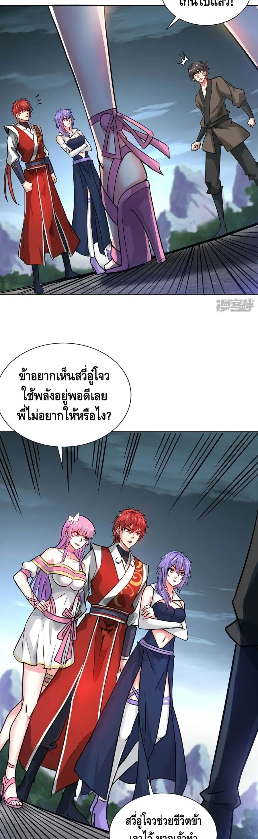หน้า 12 จาก 22