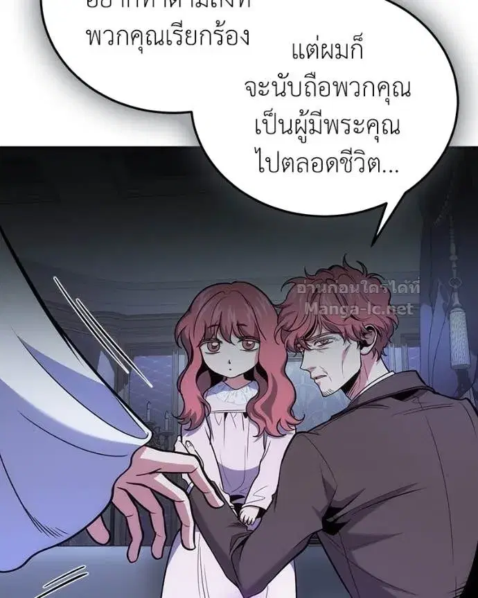 หน้า 95 จาก 144