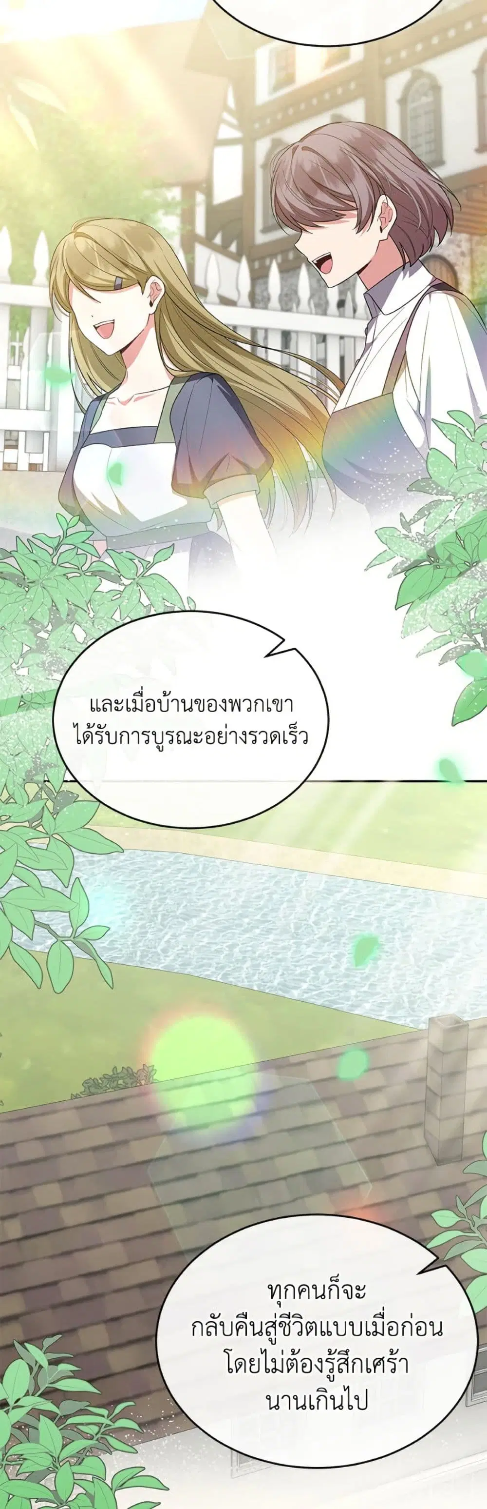 หน้า 23 จาก 39