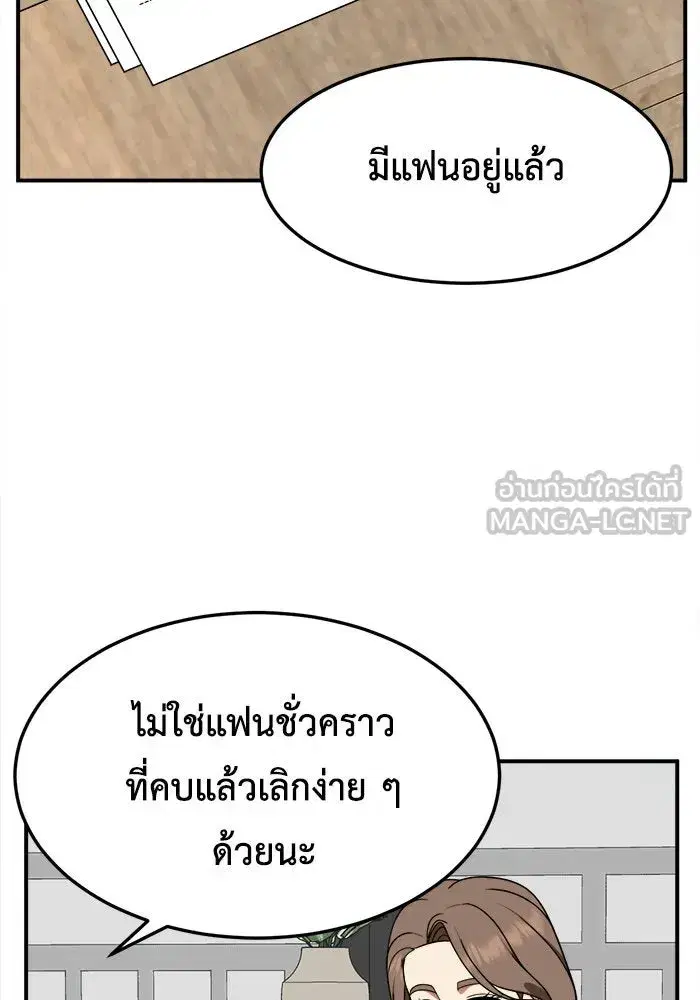 หน้า 12 จาก 169