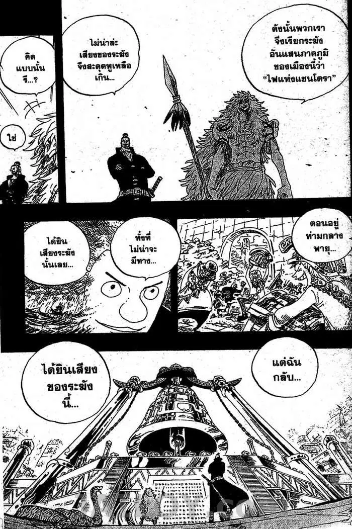 หน้า 11 จาก 20