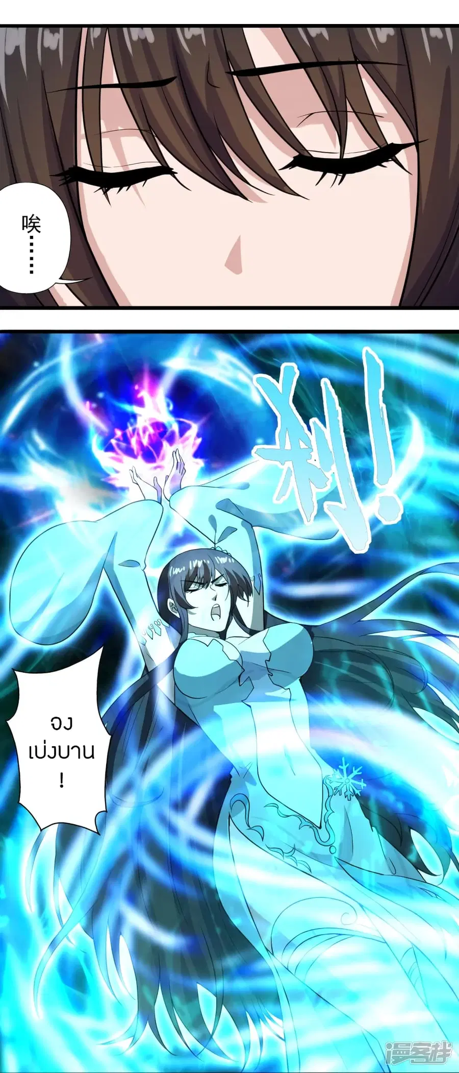 หน้า 85 จาก 100