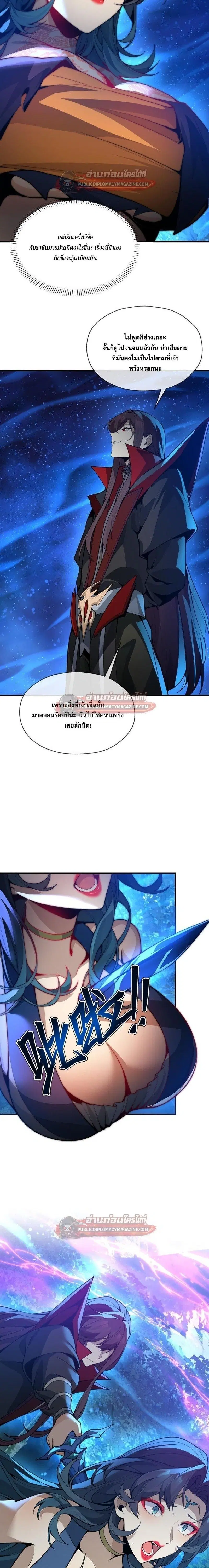หน้า 4 จาก 18