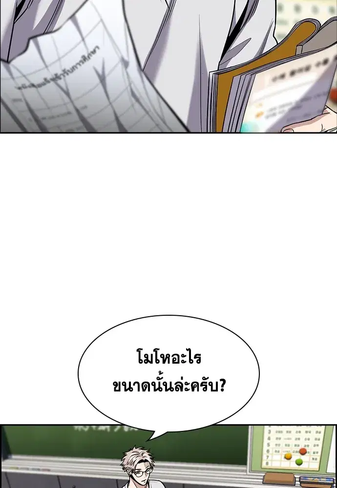 หน้า 194 จาก 239