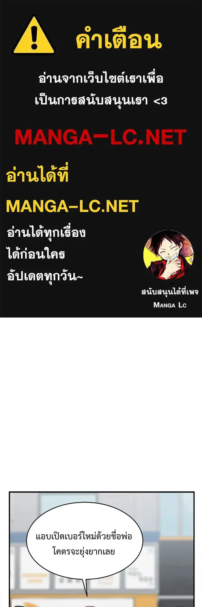 หน้า 1 จาก 154