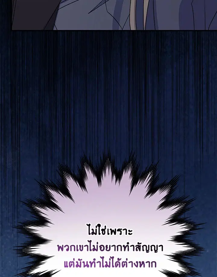 หน้า 121 จาก 124