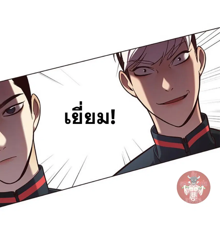 หน้า 20 จาก 76