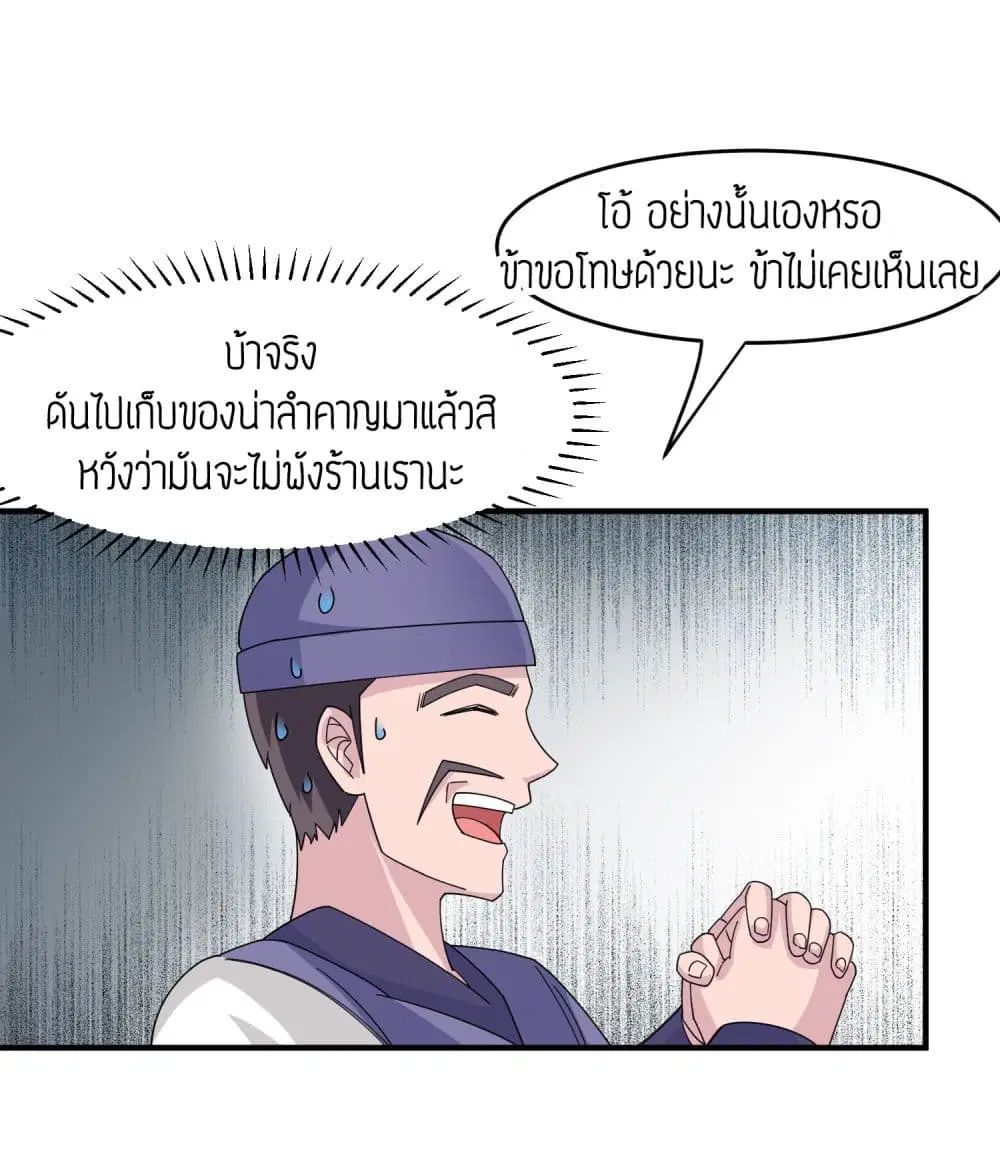 หน้า 23 จาก 31
