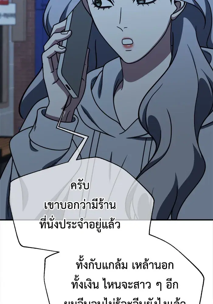 หน้า 50 จาก 162