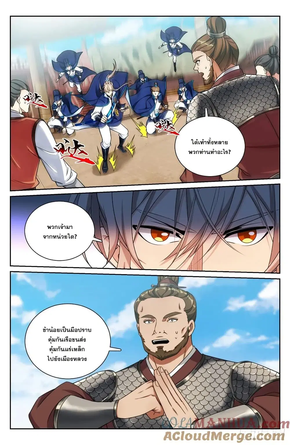 หน้า 20 จาก 21